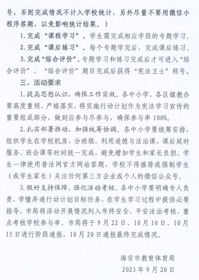 52ca6aef9df642cb85eceb7c9c9c1cc0.png