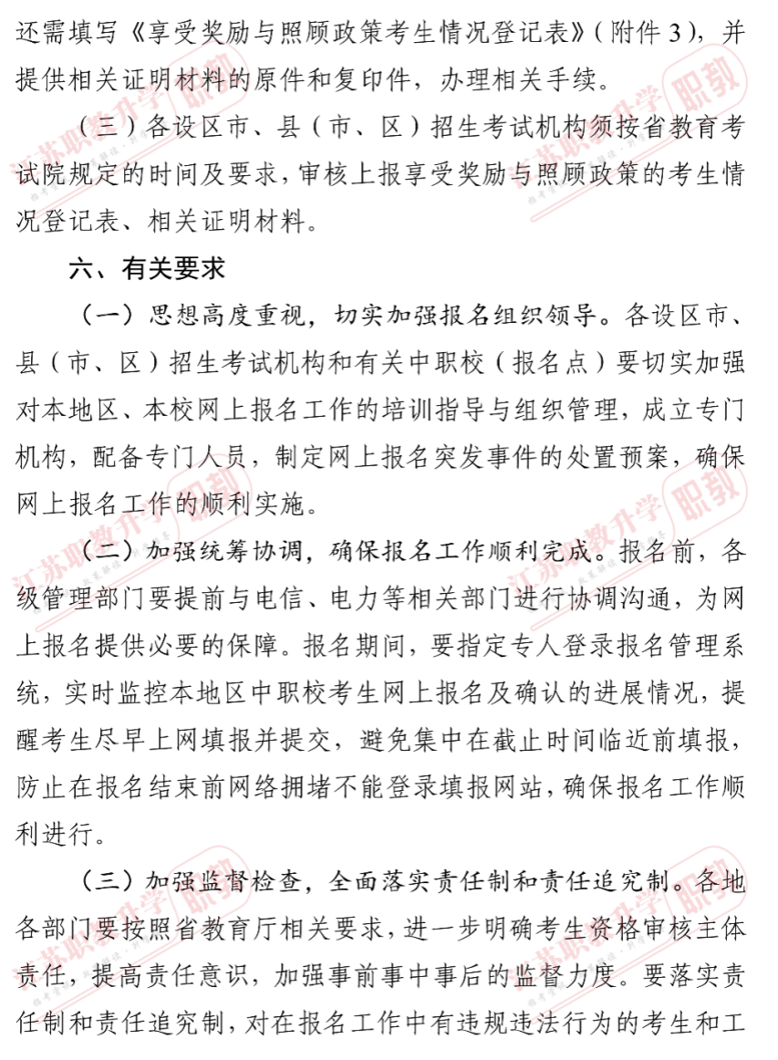 1f891513b8ba418cbb9d701a427e1654.png