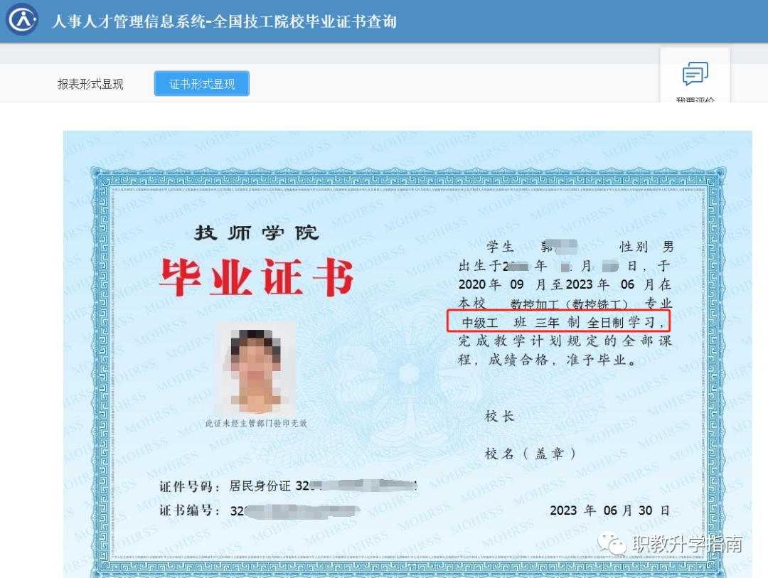 396169830ebc4d0bbd31a4809b137c65.png