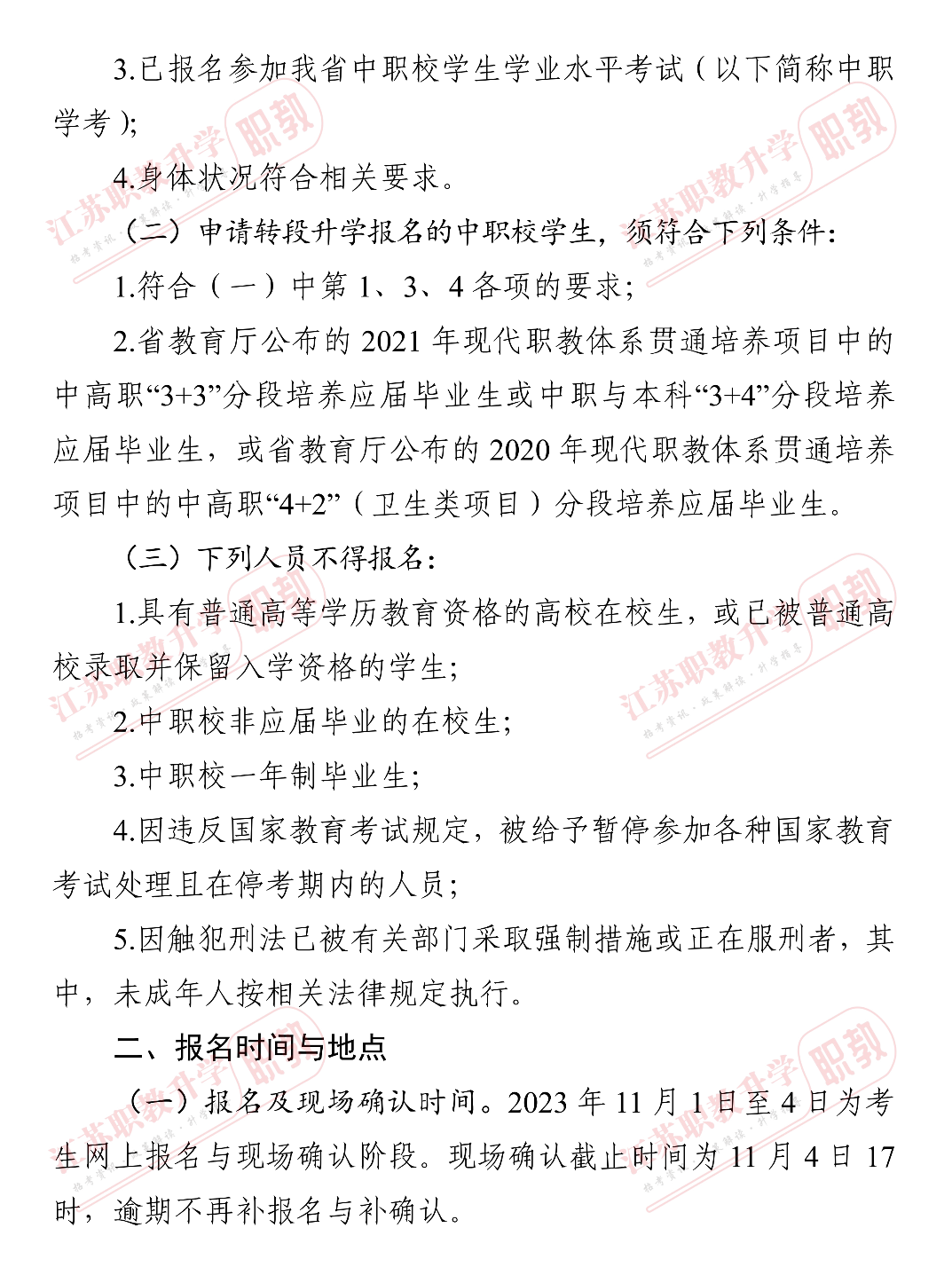 ac967d4f39654a238480f62172f35460.png