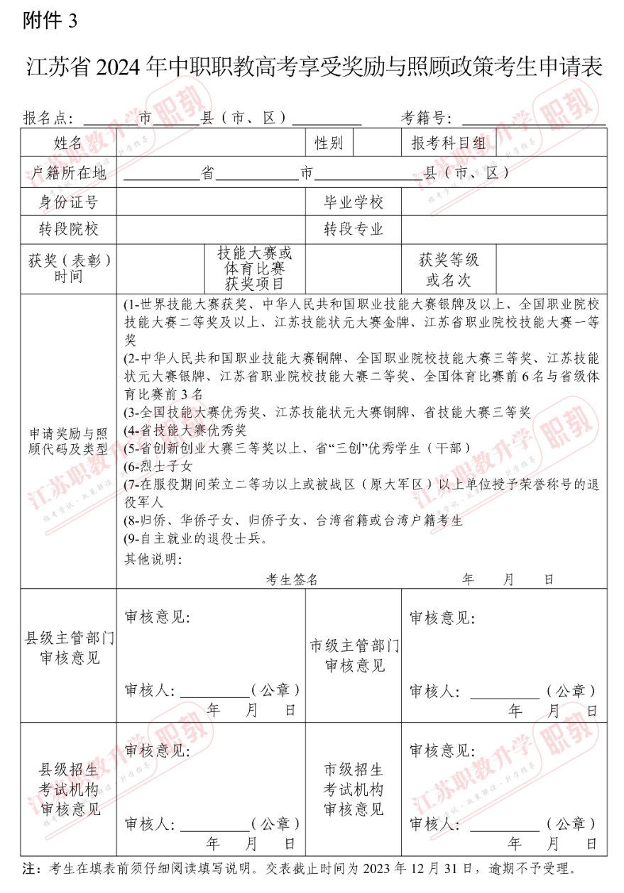 c73ea0cf8f934431abe714d19d7b4905.png