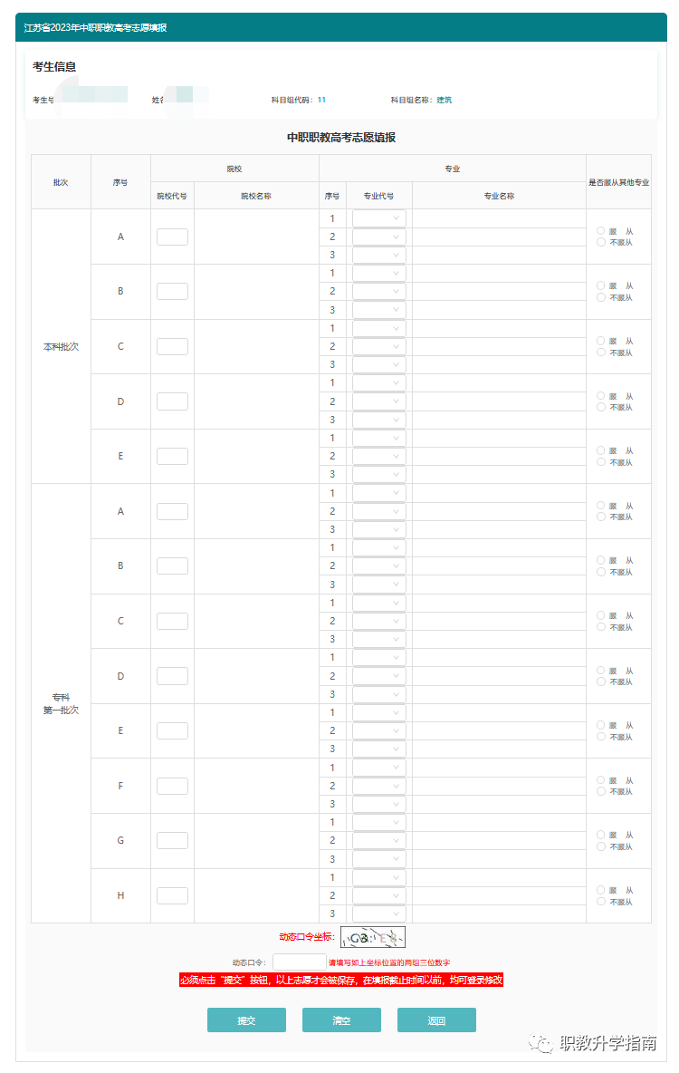 59d068a072e549e3be0e4a8db7168a14.png