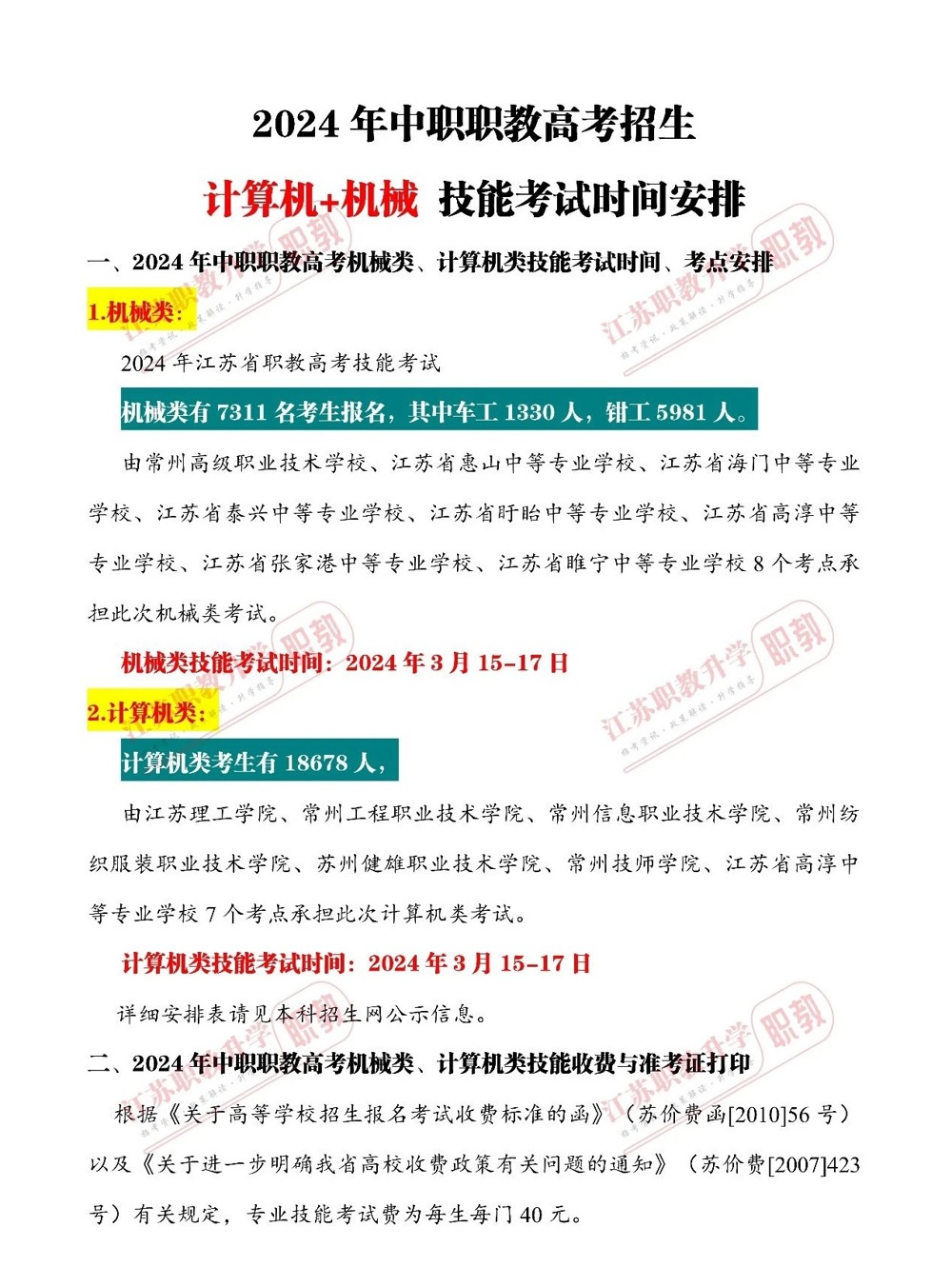 ff655f72321d49deaf155895a6372c09.jpg
