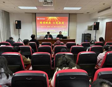 海安中专举办第一期“赋能工程”暨青马工程培训