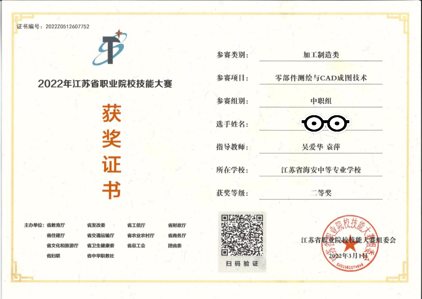 e384d2643dfc49348a4492706caa157c.png