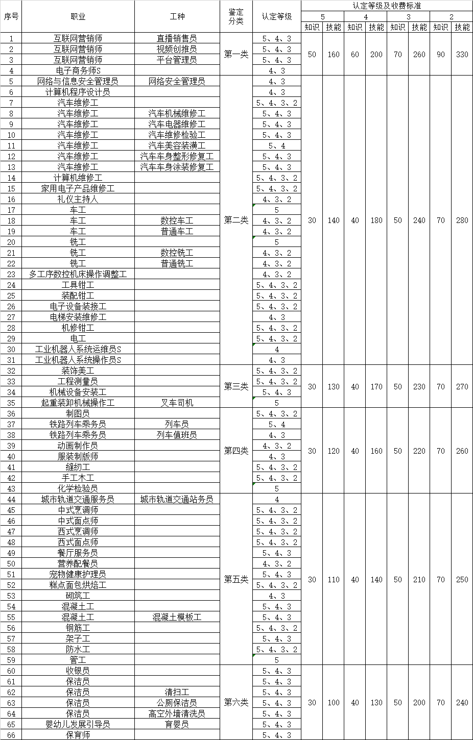 a3b747f465274473b64a07596185adec.png