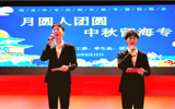 海安中专留校生中秋联欢晚会圆满举行