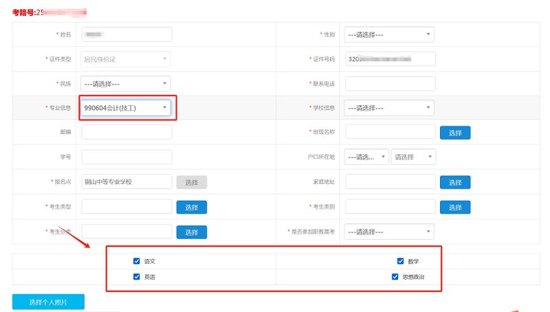 cde31095aa0549dc92bd4b8b99b73383.png