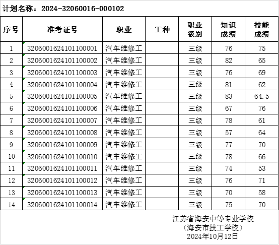 8abad4d1b3b044aa982eacd63cd53b42.png