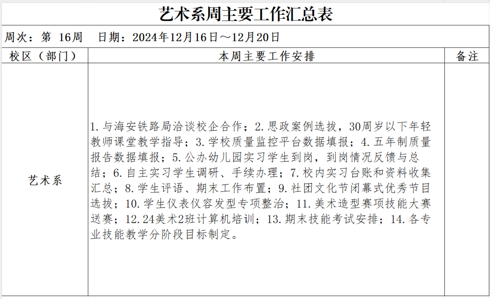 14f28cb7d744436a8364fd79eadbb613.png