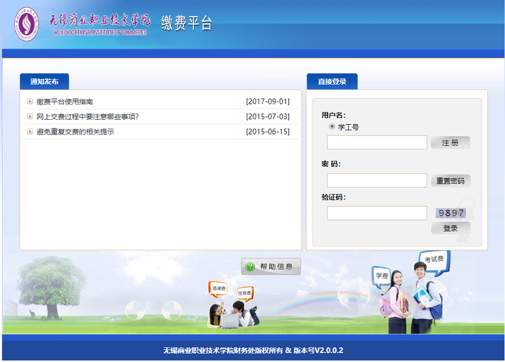50cf4f486cf4450ba1890a0a7065a571.png