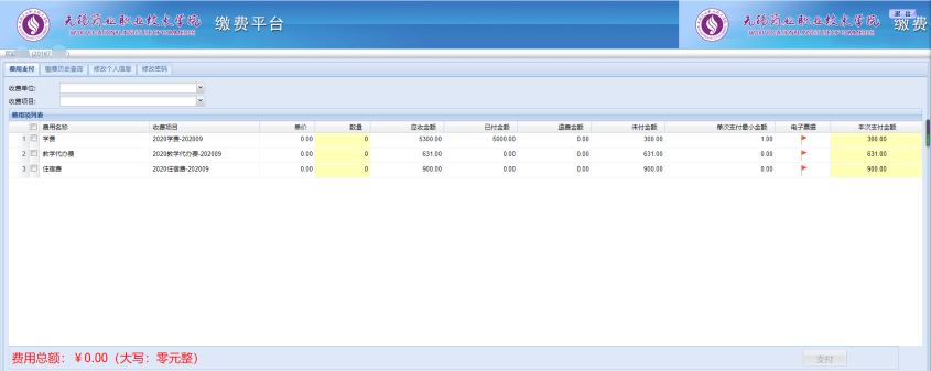 c865cdd8c6844097b522f0399fe81030.png