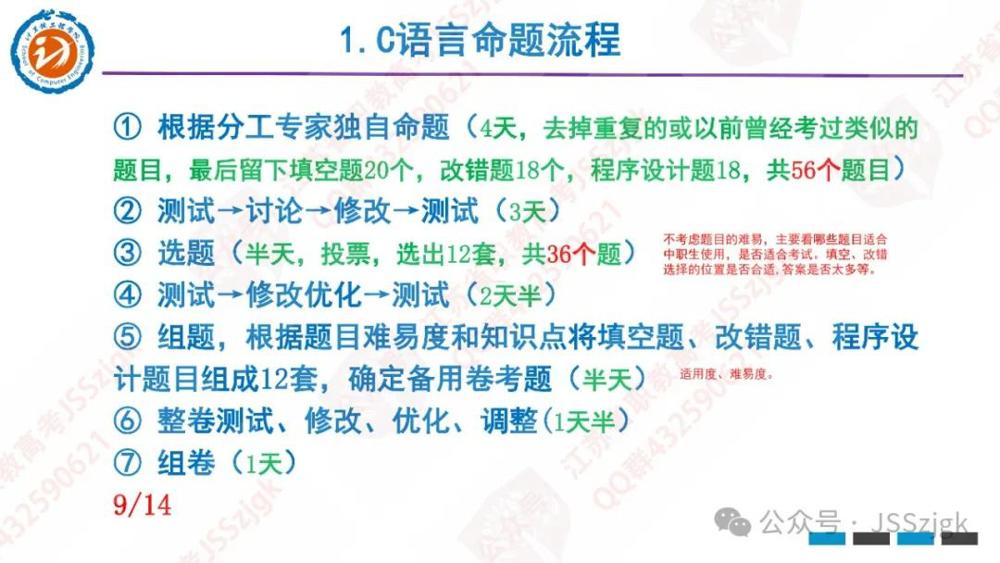 9c1f5762adb040f381b317775127cc7a.jpeg