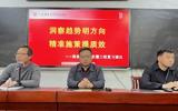 洞察趋势明方向    精准施策提质效