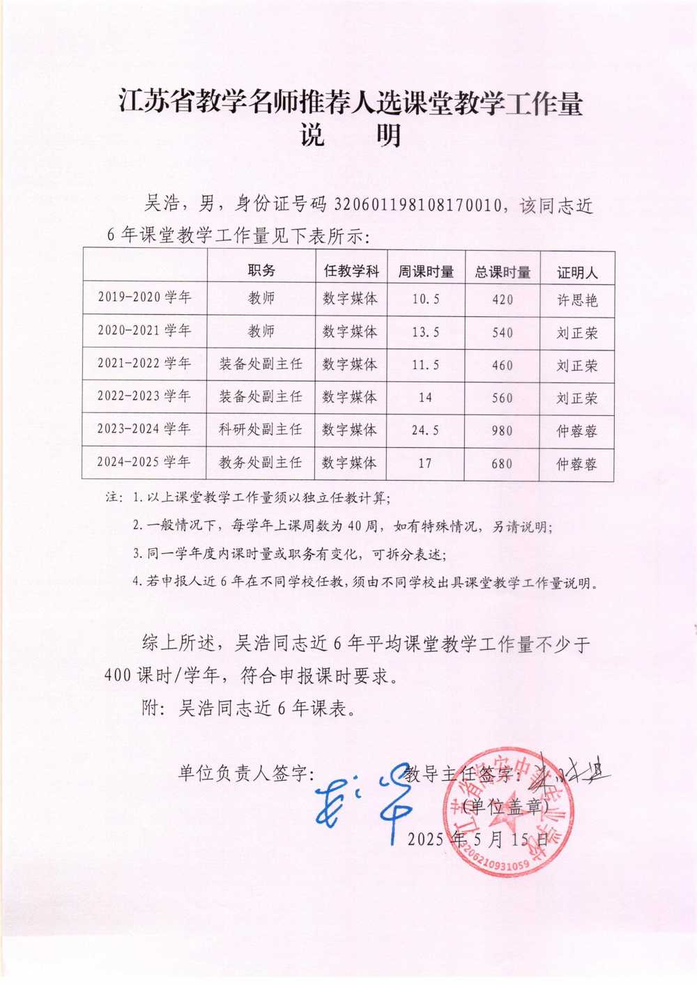 595f4fac34404abc83b84e78e71f8128.jpg