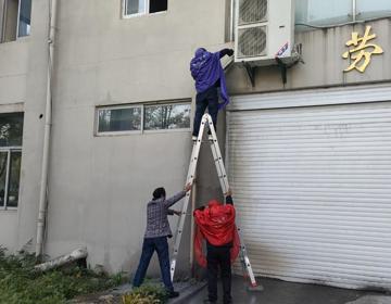 用坚守诠释责任，以服务温暖校园 —— 后勤处工作纪实