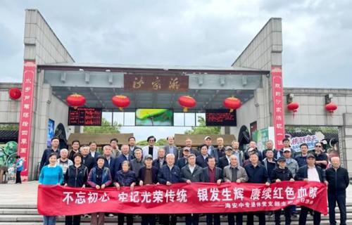 【党建引领】牢记光荣传统 赓续红色血脉