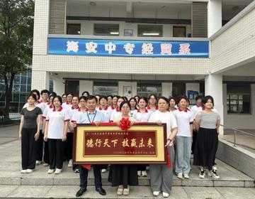 桃李情深 德技相承