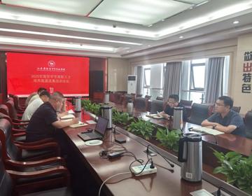 数据赋能人才培养，精准谋划发展新篇——海安中专部署2025年高职人才培养数据采集工作
