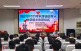 兵心永在 荣归故土