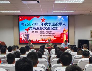 兵心永在 荣归故土