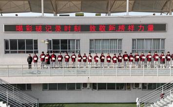 以体育之火，燃青春之光，筑强国之基——海安中专升旗仪式暨暨体育工作总结表彰大会顺利举行