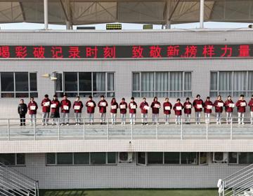 以体育之火，燃青春之光，筑强国之基——海安中专升旗仪式暨暨体育工作总结表彰大会顺利举行