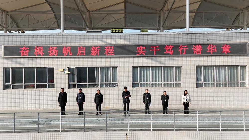 奋楫扬帆启新程 实干笃行谱华章——海安中专举行元旦主题升旗仪式